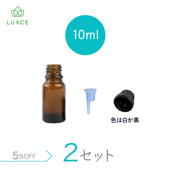 ボトル(リュクスのノズルを取り付けられます)