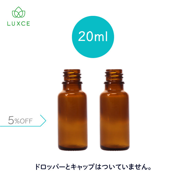 ボトル(リュクスのノズルを取り付けられます)