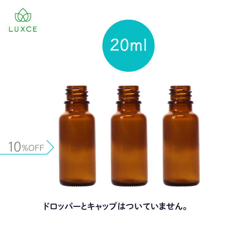 ボトル(リュクスのノズルを取り付けられます)