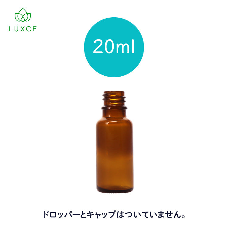 ボトル(リュクスのノズルを取り付けられます)