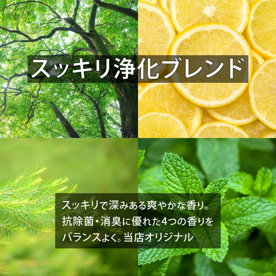 天然成分100%エッセンシャルオイル【2営業日以内に発送】★下部で香りを選択可能(名前順)