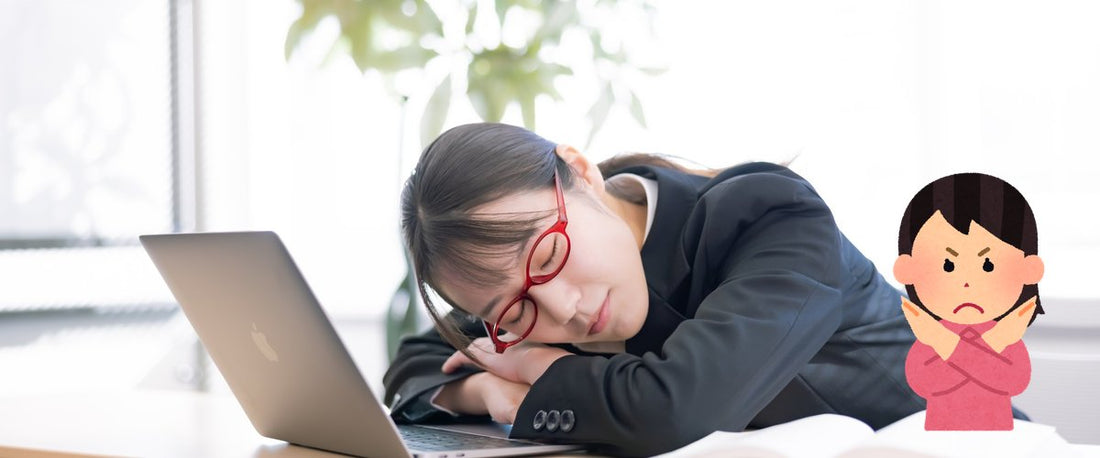寝る前のスマホはOK！？睡眠の新常識と柳沢教授ラスカー賞受賞🎉