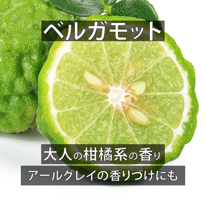 天然成分100%エッセンシャルオイル【2営業日以内に発送】★下部で香りを選択可能（名前順）