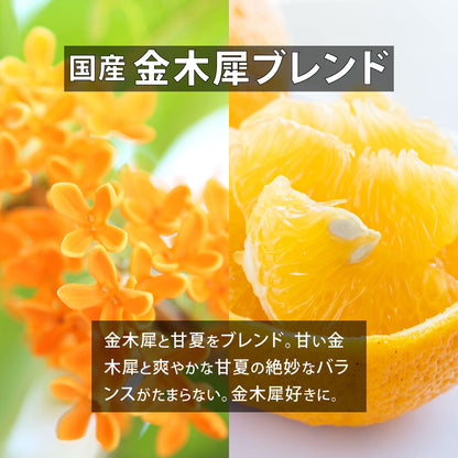 天然成分100%エッセンシャルオイル【2営業日以内に発送】★下部で香りを選択可能（名前順）