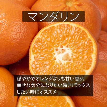 天然成分100%エッセンシャルオイル【2営業日以内に発送】★下部で香りを選択可能（名前順）